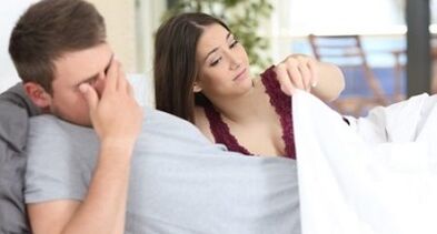 男性の効力がそれが何であるか
